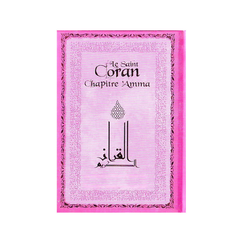 Le Saint Coran Chapitre Amma - Rose - Arabe / Français / Phonétique - Edition Sana Le Saint Coran Chapitre Amma - Rose - Arabe / Français / Phonétique - Edition Sana