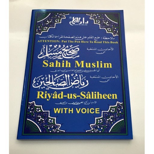 GRAND Coran Stylo Digital+ Tajweed+ 19 Récitateurs+ Sahih Al Bukhari+ Sahih Muslim+ Riyad Salihine+ Qaida Nourania+ Hajj et Omra