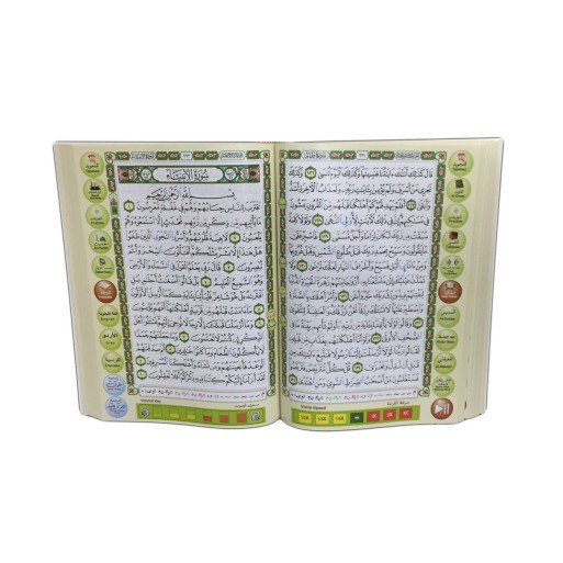 GRAND Coran Stylo Digital+ Tajweed+ 19 Récitateurs+ Sahih Al Bukhari+ Sahih Muslim+ Riyad Salihine+ Qaida Nourania+ Hajj et Omra