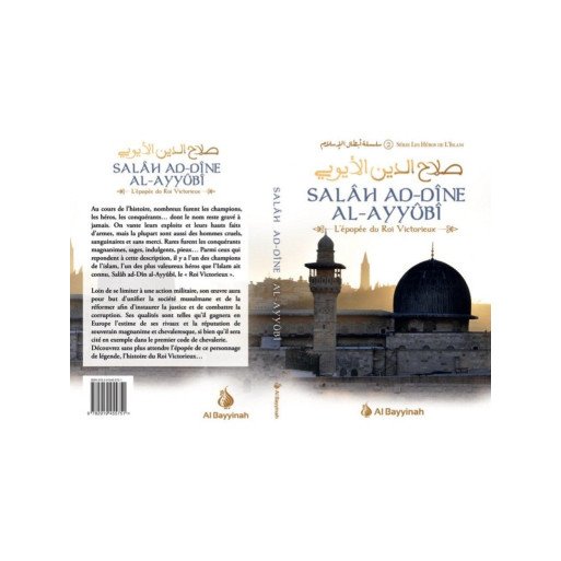 Salâh Ad-Dîne Al-Ayyûbî - L'Épopée du Roi Victorieux - Série Les Héros de l'Islam - Edition Al Bayyinah