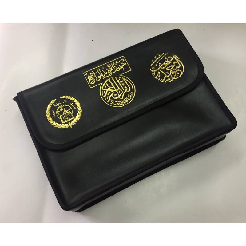 30 Grand Livrets du Coran Al-Tajwid - Pochette en Simili-Cuir - 2 Hizb par Livrets - Grands Formt 34x24 cm - 5983 30 Grand Livrets du Coran Al-Tajwid - Pochette en Simili-Cuir - 2 Hizb par Livrets - Grands Formt 34x24 cm - 5983