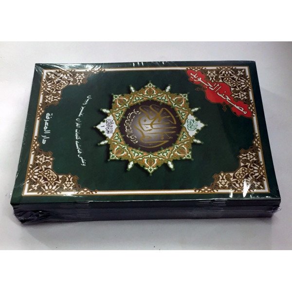 30 Grand Livrets du Coran Al-Tajwid - Pochette en Simili-Cuir - 2 Hizb par Livrets - Grands Formt 34x24 cm - 5983