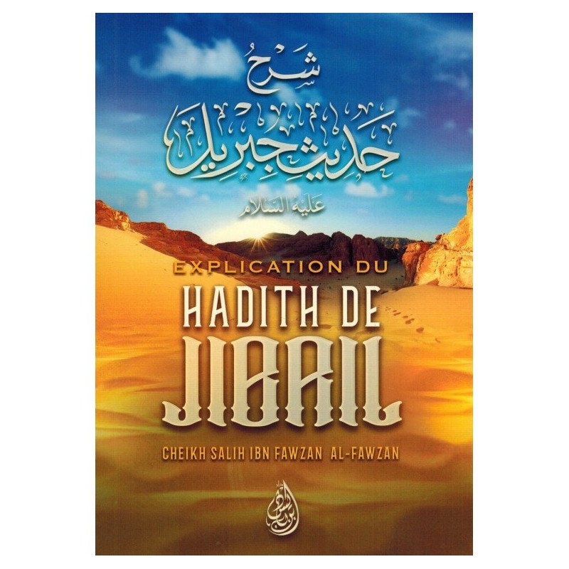 Explication du Hadith de Jibrîl - Shaykh Al-Fawzân - Edition Ibn Badis