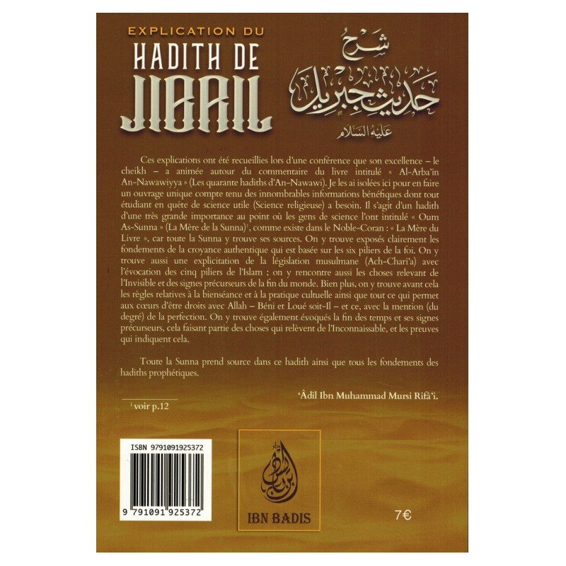 Explication du Hadith de Jibrîl - Shaykh Al-Fawzân - Edition Ibn Badis