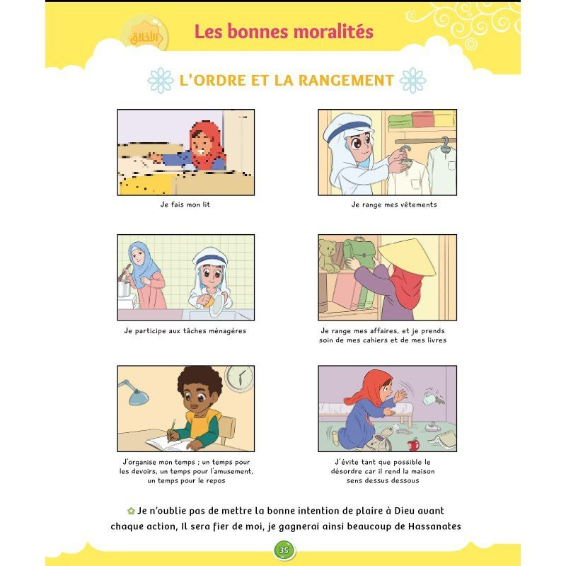 La Voie du Petit Musulman - Nouvelle Edition Revue et Augmentée - Edition Sana La Voie du Petit Musulman - Nouvelle Edition Revue et Augmentée - Edition Sana