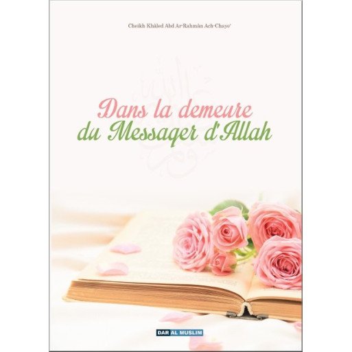 Dans la Demeure du Messager d'Allah - Edition Dar  Al  Muslim
