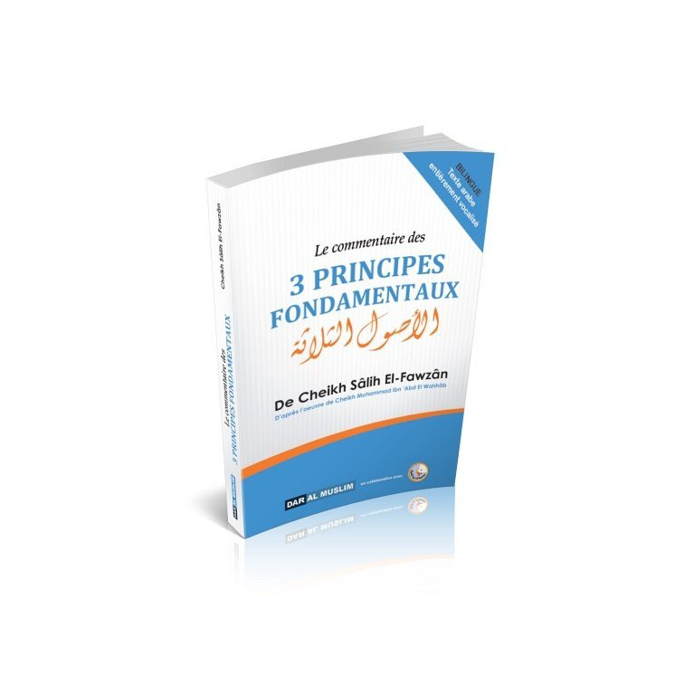 Le Commentaire des 3 Principes Fondamentaux - Cheikh Fawzan - Edition Dar  Al  Muslim