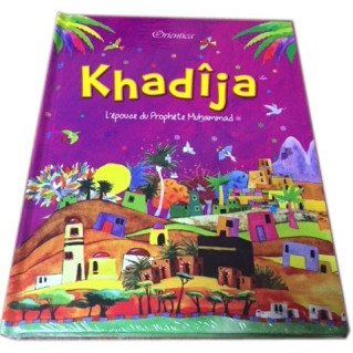 Khadija, L'Epouse du Prophète Muhammad  - Edition Goodword et Orientica