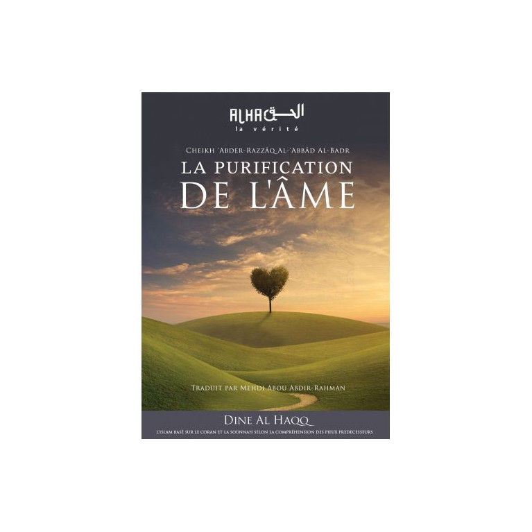 La Purification de l'Ame - Cheikh 'Abdel-Mohsin Al-'Abbâd Al-Badr - Edition Dine Al Haqq