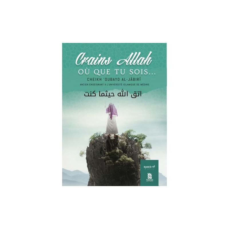 Craint ALLAH Ou que Tu Sois ... - Cheikh 'Oubayd Al-Jabiri - Edition Dine Al Haqq Craint ALLAH Ou que Tu Sois ... - Cheikh 'Oubayd Al-Jabiri - Edition Dine Al Haqq