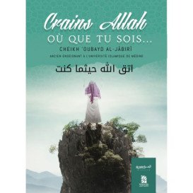 Craint ALLAH Ou que Tu Sois ... - Cheikh 'Oubayd Al-Jabiri - Edition Dine Al Haqq