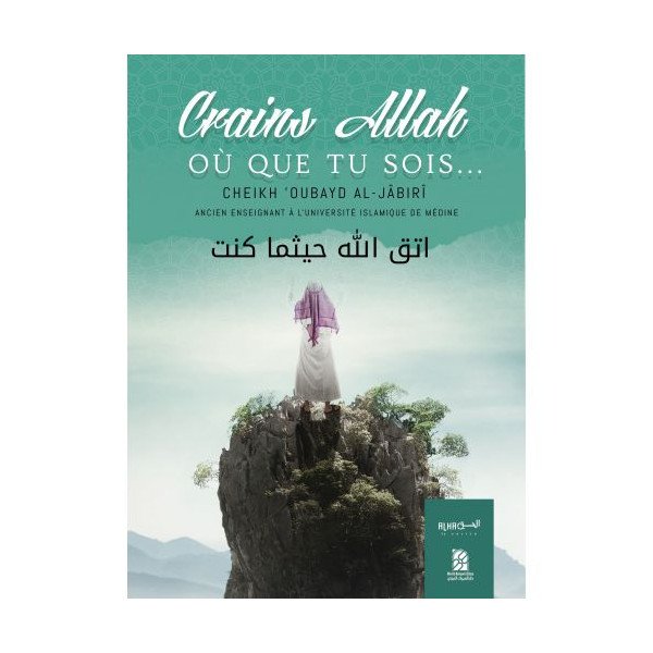 Craint ALLAH Ou que Tu Sois ... - Cheikh 'Oubayd Al-Jabiri - Edition Dine Al Haqq