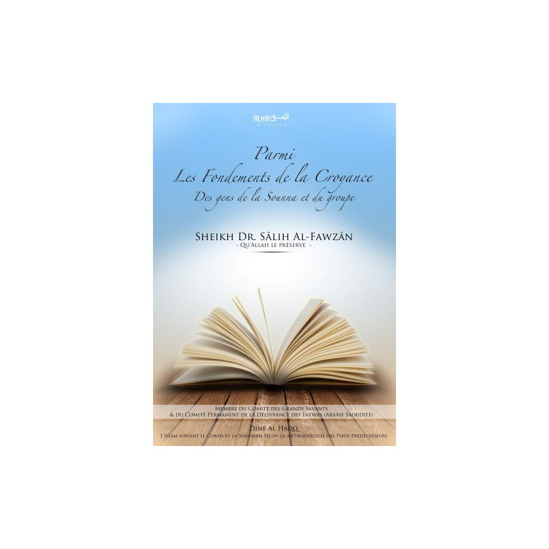 Parmi les Fondements de la Croyance des Gens de la Sounna et du Groupe - Sheikh Al-Fawzan Al-Jaami - Edition Dine Al Haqq Parmi les Fondements de la Croyance des Gens de la Sounna et du Groupe - Sheikh Al-Fawzan Al-Jaami - Edition Dine Al Haqq