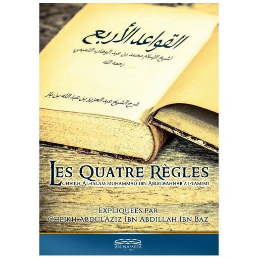 Commentaire du livre : les Quatre Règles - Cheikh Abdul'Aziz Ibn Abdillah Ibn Bazi - Edition An Nassiha