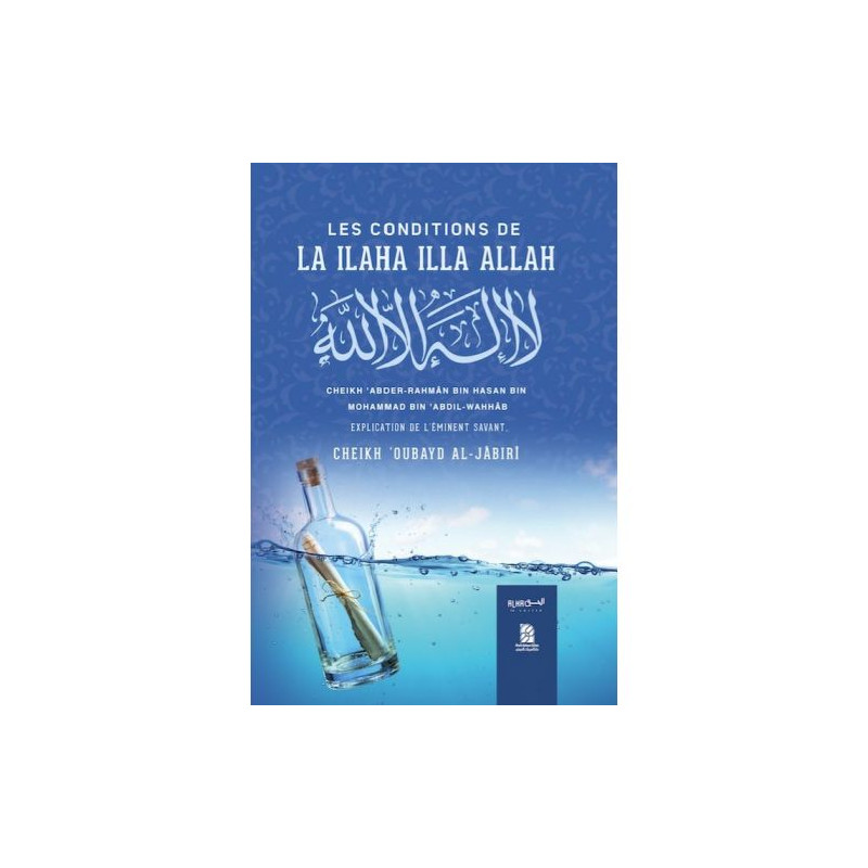 Les Conditions de La Ilaha Illa ALLAH - Cheikh 'Oubayd Al-Jabir - Edition Dine Al Haqq Les Conditions de La Ilaha Illa ALLAH - Cheikh 'Oubayd Al-Jabir - Edition Dine Al Haqq