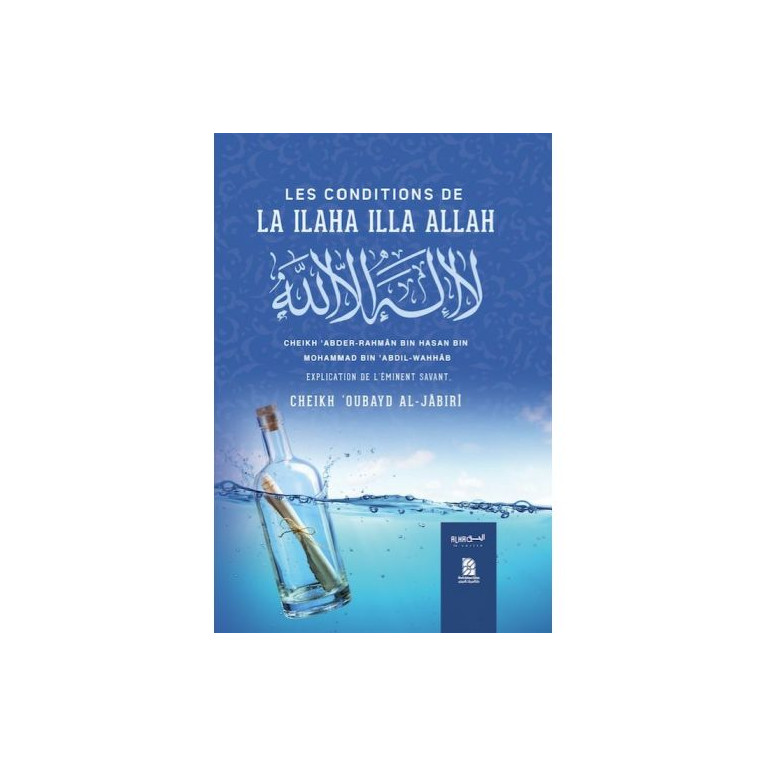 Les Conditions de La Ilaha Illa ALLAH - Cheikh 'Oubayd Al-Jabir - Edition Dine Al Haqq Les Conditions de La Ilaha Illa ALLAH - Cheikh 'Oubayd Al-Jabir - Edition Dine Al Haqq