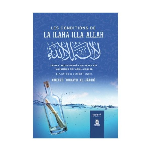 Les Conditions de La Ilaha Illa ALLAH -  Cheikh 'Oubayd Al-Jabir - Edition Dine Al Haqq