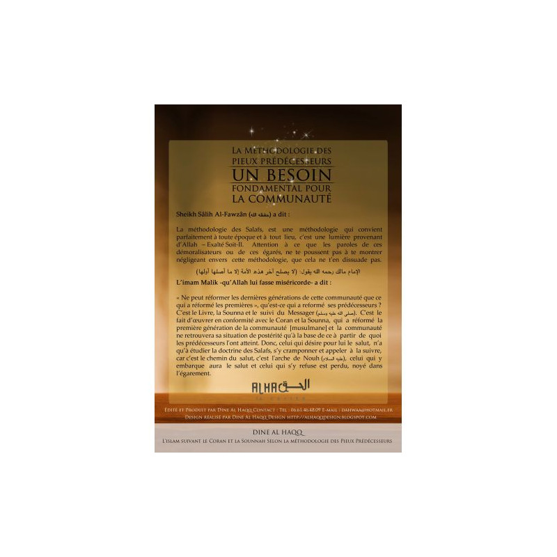 La Méthodologie des Pieux Prédécesseurs, un Besoin Fondamental pour la Communauté - Cheikh Sâlih Al-Fawzân - Edition Dine Al Haq La Méthodologie des Pieux Prédécesseurs, un Besoin Fondamental pour la Communauté - Cheikh Sâlih Al-Fawzân - Edition Dine Al Haq