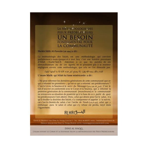 La Méthodologie des Pieux Prédécesseurs, un Besoin Fondamental pour la Communauté - Cheikh Sâlih Al-Fawzân - Edition Dine Al Haq