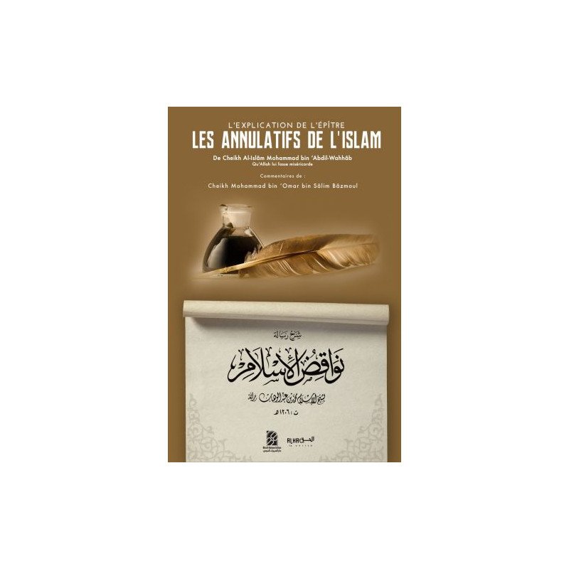 L'Explication des Annulatifs de l'Islam- Cheikh Al-Islâm Mohammad bin ‘Abdil-Wahhâb - Edition Dine Al Haqq