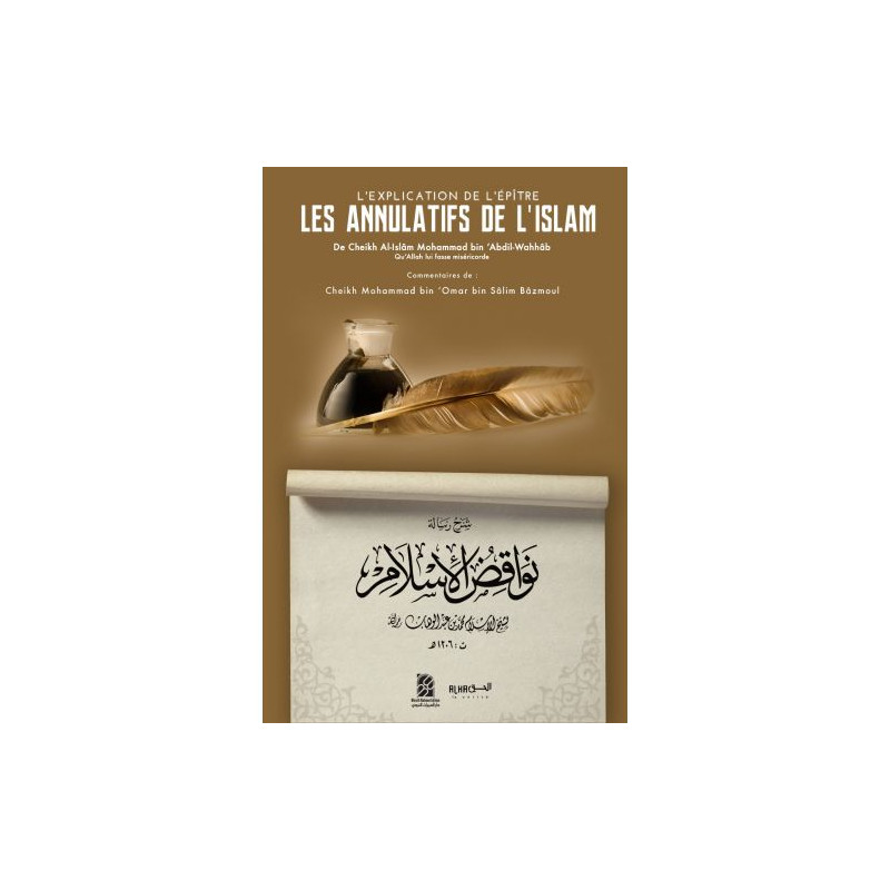 L'Explication des Annulatifs de l'Islam- Cheikh Al-Islâm Mohammad bin ‘Abdil-Wahhâb - Edition Dine Al Haqq L'Explication des Annulatifs de l'Islam- Cheikh Al-Islâm Mohammad bin ‘Abdil-Wahhâb - Edition Dine Al Haqq