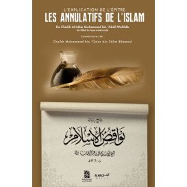 L'Explication des Annulatifs de l'Islam- Cheikh Al-Islâm Mohammad bin ‘Abdil-Wahhâb - Edition Dine Al Haqq