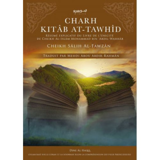 Charh Kitab At-Tawhid Vol 1 - Cheikh Dr. Sâlih Al-Fawzân - Edition Dine Al Haqq