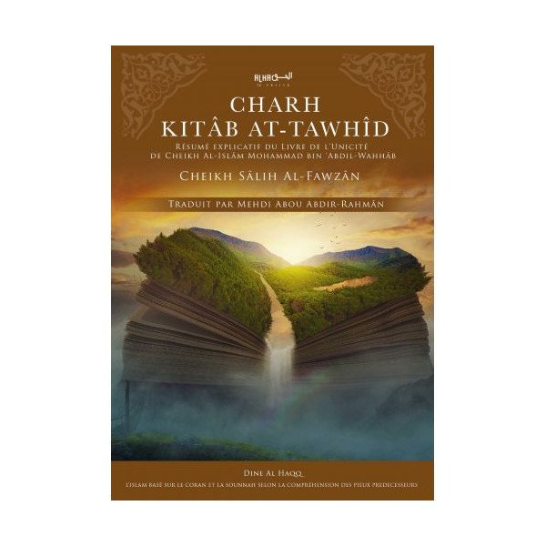 Charh Kitab At-Tawhid Vol 1 - Cheikh Dr. Sâlih Al-Fawzân - Edition Dine Al Haqq
