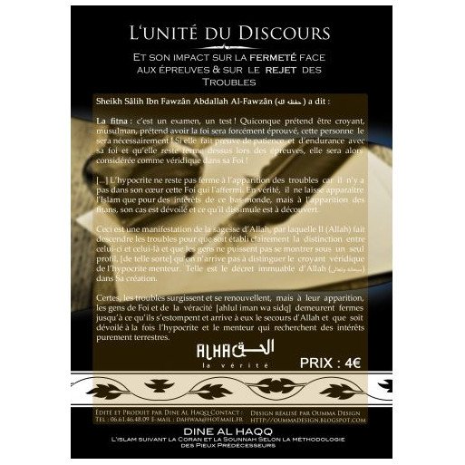 L'Unicite du Discours - Sheikh Al-Fawzan - Edition Dine Al Haqq