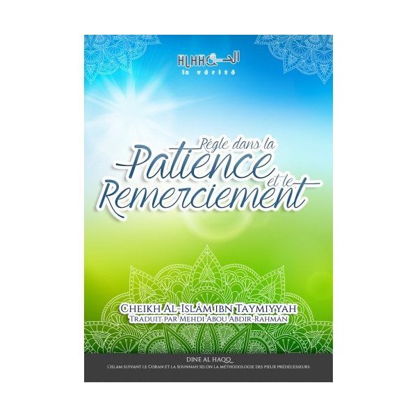 Règle dans la Patience et le Remerciement - heikh Al-Islâm ibn Taymiyyah Al-Jaami - Edition Dine Al Haqq