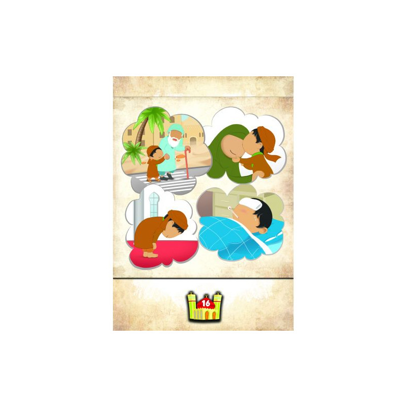Histoire du Soir - Allah est Mon Seigneur - Edition Athariya Kids Histoire du Soir - Allah est Mon Seigneur - Edition Athariya Kids