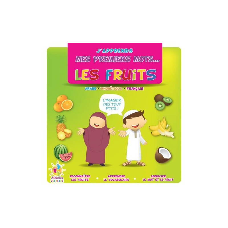 J'Apprends Mes Premiers Mots... - Les Fruits - dés 2 Ans - Edition Athariya Kids J'Apprends Mes Premiers Mots... - Les Fruits - dés 2 Ans - Edition Athariya Kids