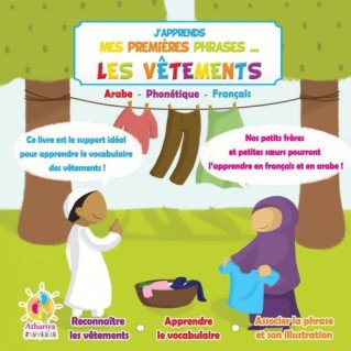 J'Apprends Mes Premiers Phrases... - Les Vêtements - dés 4 Ans - Edition Athariya Kids