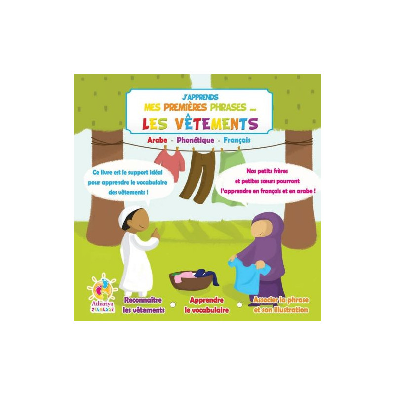 J'Apprends Mes Premiers Phrases... - Les Vêtements - dés 4 Ans - Edition Athariya Kids J'Apprends Mes Premiers Phrases... - Les Vêtements - dés 4 Ans - Edition Athariya Kids