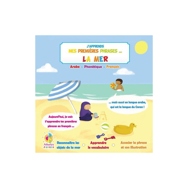 J'Apprends Mes Premiers Phrases... - La Mer - dés 4 Ans - Edition Athariya Kids J'Apprends Mes Premiers Phrases... - La Mer - dés 4 Ans - Edition Athariya Kids