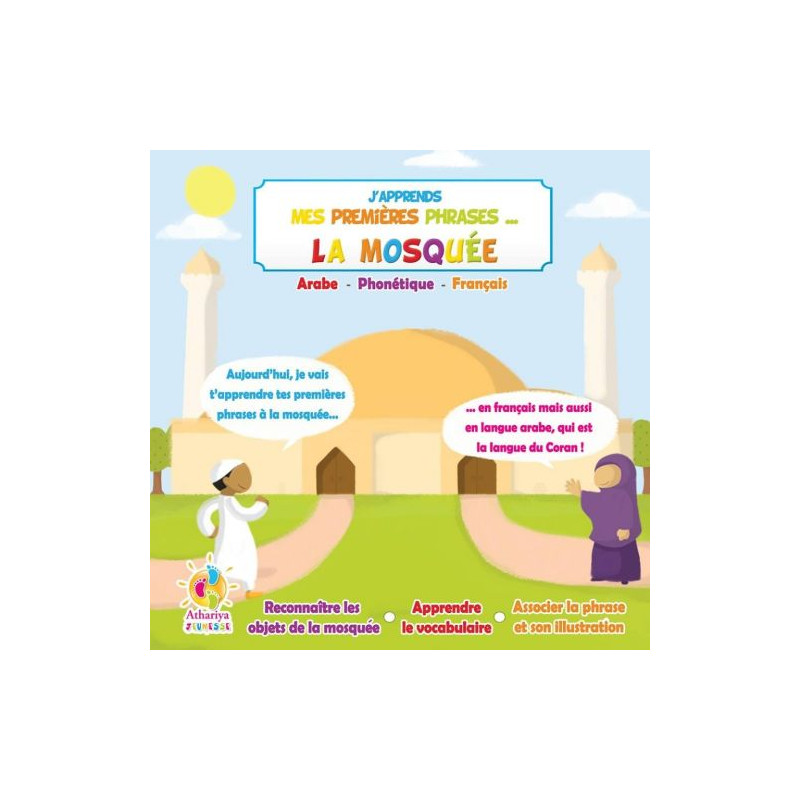 J'Apprends Mes Premiers Phrases... - La Mosquée - dés 4 Ans - Edition Athariya Kids J'Apprends Mes Premiers Phrases... - La Mosquée - dés 4 Ans - Edition Athariya Kids