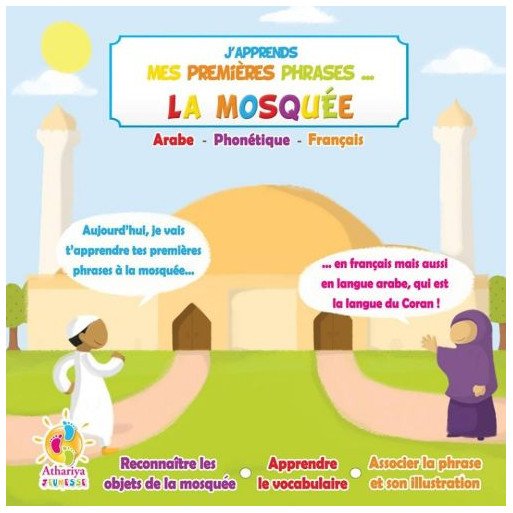 J'Apprends Mes Premiers Phrases... - La Mosquée - dés 4 Ans - Edition Athariya Kids