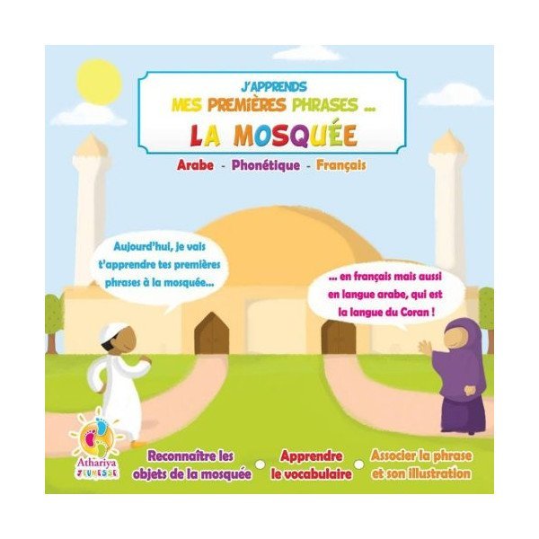 J'Apprends Mes Premiers Phrases... - La Mosquée - dés 4 Ans - Edition Athariya Kids