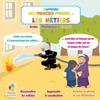 J'Apprends Mes Premiers Phrases... - La Métiers - dés 4 Ans - Edition Athariya Kids