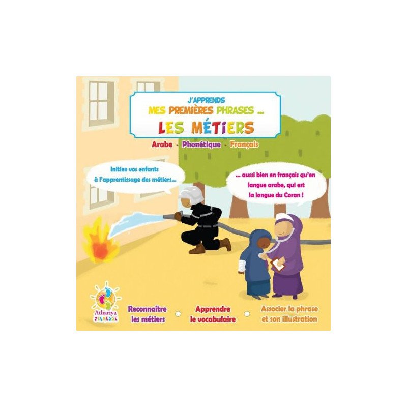 J'Apprends Mes Premiers Phrases... - La Métiers - dés 4 Ans - Edition Athariya Kids