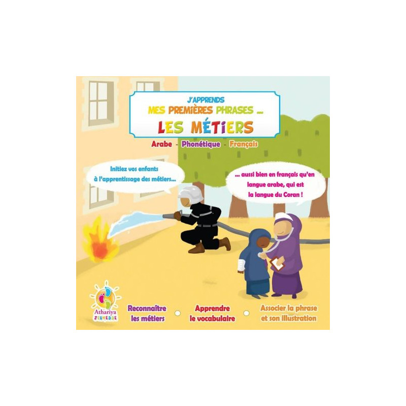 J'Apprends Mes Premiers Phrases... - La Métiers - dés 4 Ans - Edition Athariya Kids J'Apprends Mes Premiers Phrases... - La Métiers - dés 4 Ans - Edition Athariya Kids