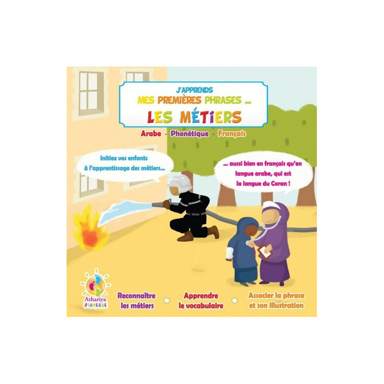 J'Apprends Mes Premiers Phrases... - La Métiers - dés 4 Ans - Edition Athariya Kids