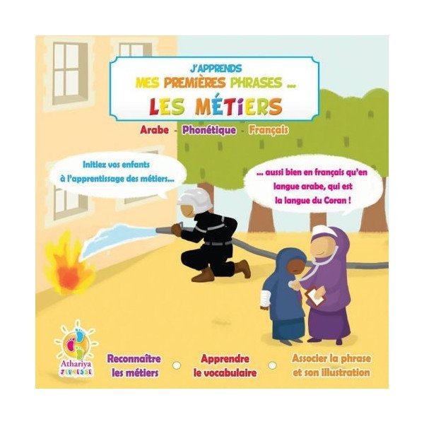 J'Apprends Mes Premiers Phrases... - La Métiers - dés 4 Ans - Edition Athariya Kids