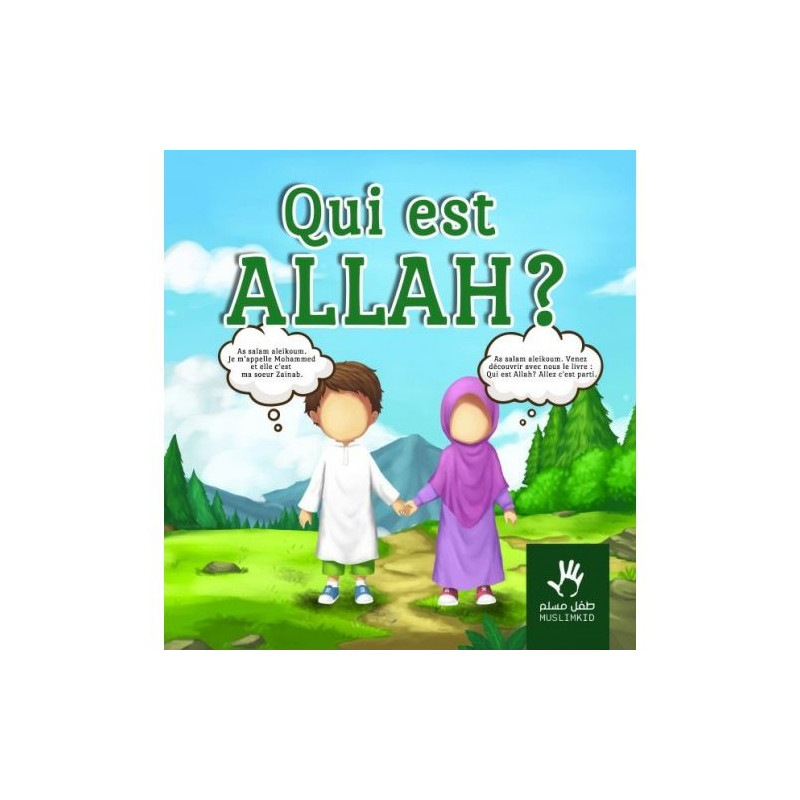 Qui est Allah ? - Edition Muslim Kid Qui est Allah ? - Edition Muslim Kid