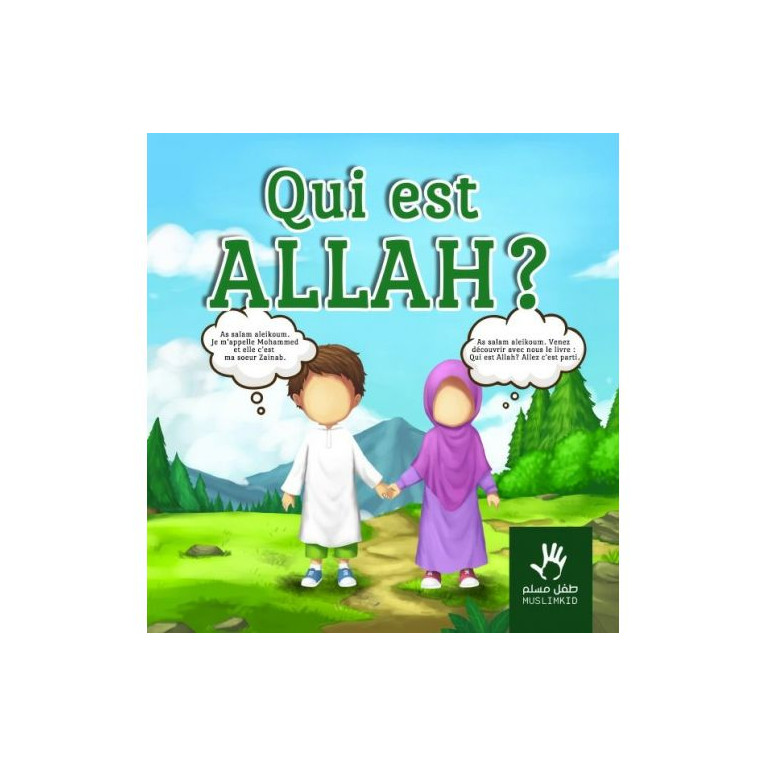 Qui est Allah ? - Edition Muslim Kid