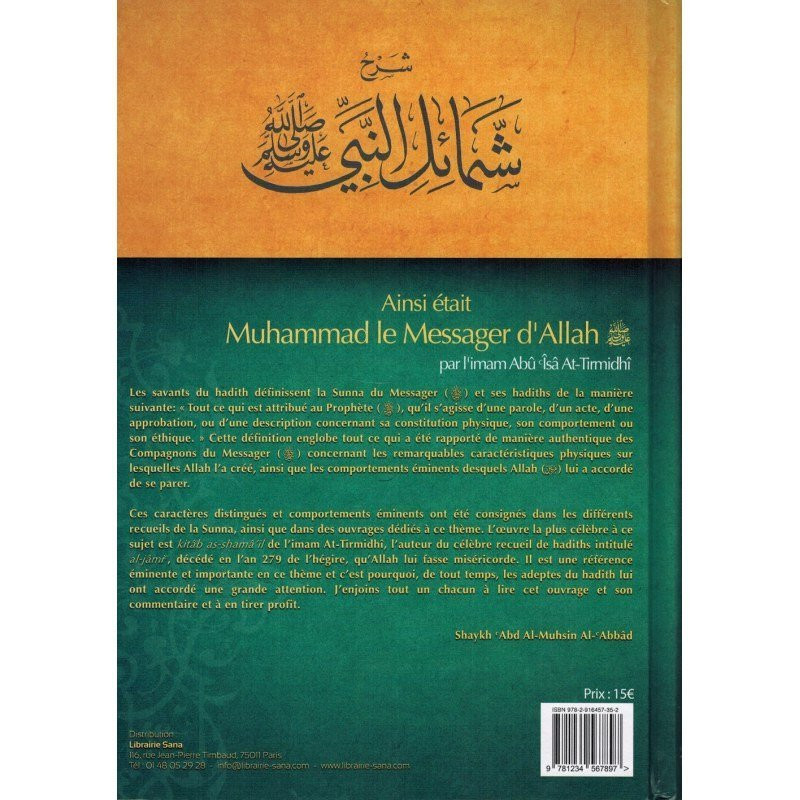 Ainsi Etait Muhammad Le Messager d'Allah (Saw) - Imam At-Tirmidi - Commentaire De 'Abd Ar-Razzak Al-Badr – Edition Tawbah Ainsi Etait Muhammad Le Messager d'Allah (Saw) - Imam At-Tirmidi - Commentaire De 'Abd Ar-Razzak Al-Badr – Edition Tawbah