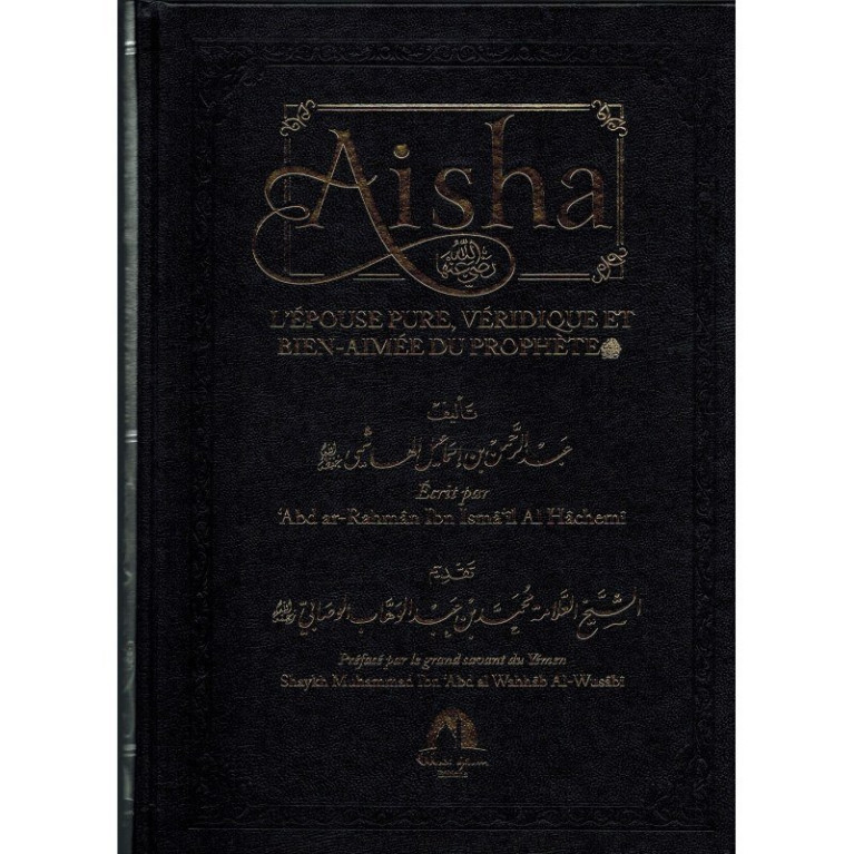 Aisha, l'Epouse Pure, Véridique et Bien-Aimée du Prophète - Edition Wadi Shibam