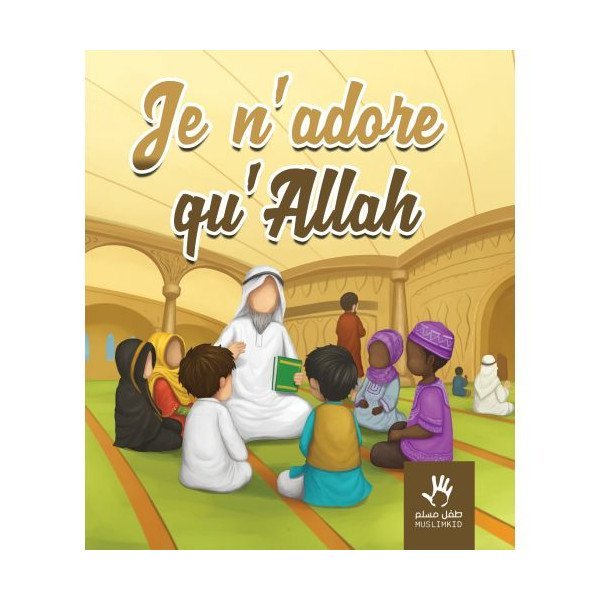 Je n'adore qu'ALLAH - Edition Muslim Kid