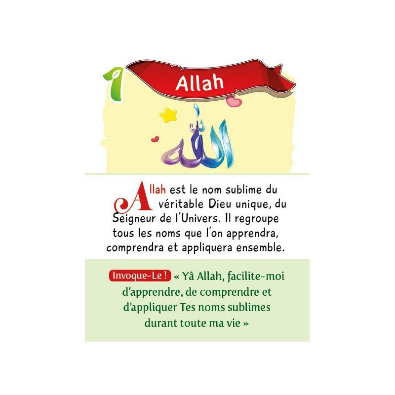 Les 99 Noms d’Allah pour Aller Au Paradis - Edition Sana Les 99 Noms d’Allah pour Aller Au Paradis - Edition Sana