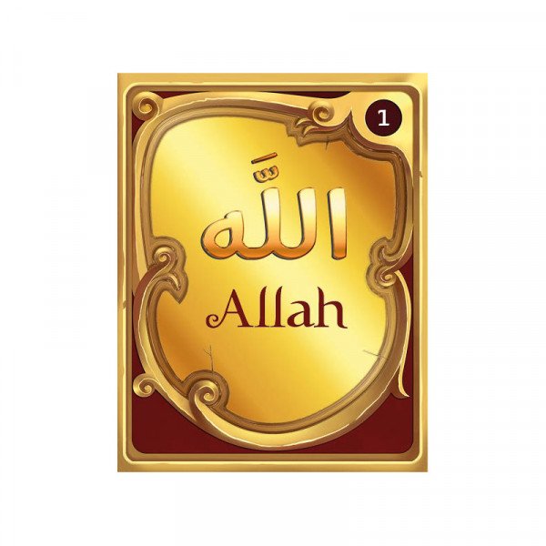 Les 99 Noms d’Allah pour Aller Au Paradis - Edition Sana